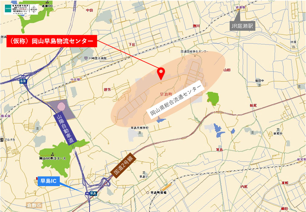 20250123daiwa2 - 大和物流／中四国エリアの旗艦施設として、岡山県早島にセンター開設