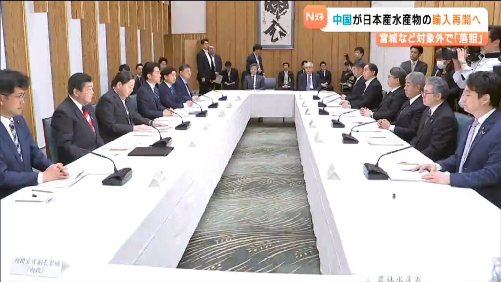 「市場から外される」中国への水産物輸出再開も宮城県”除外”で漁業関係者から嘆き（tbc東北放送） - Yahoo!ニュース - Yahoo!ニュース