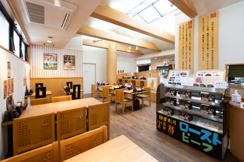 麺屋 大河 白山麓店