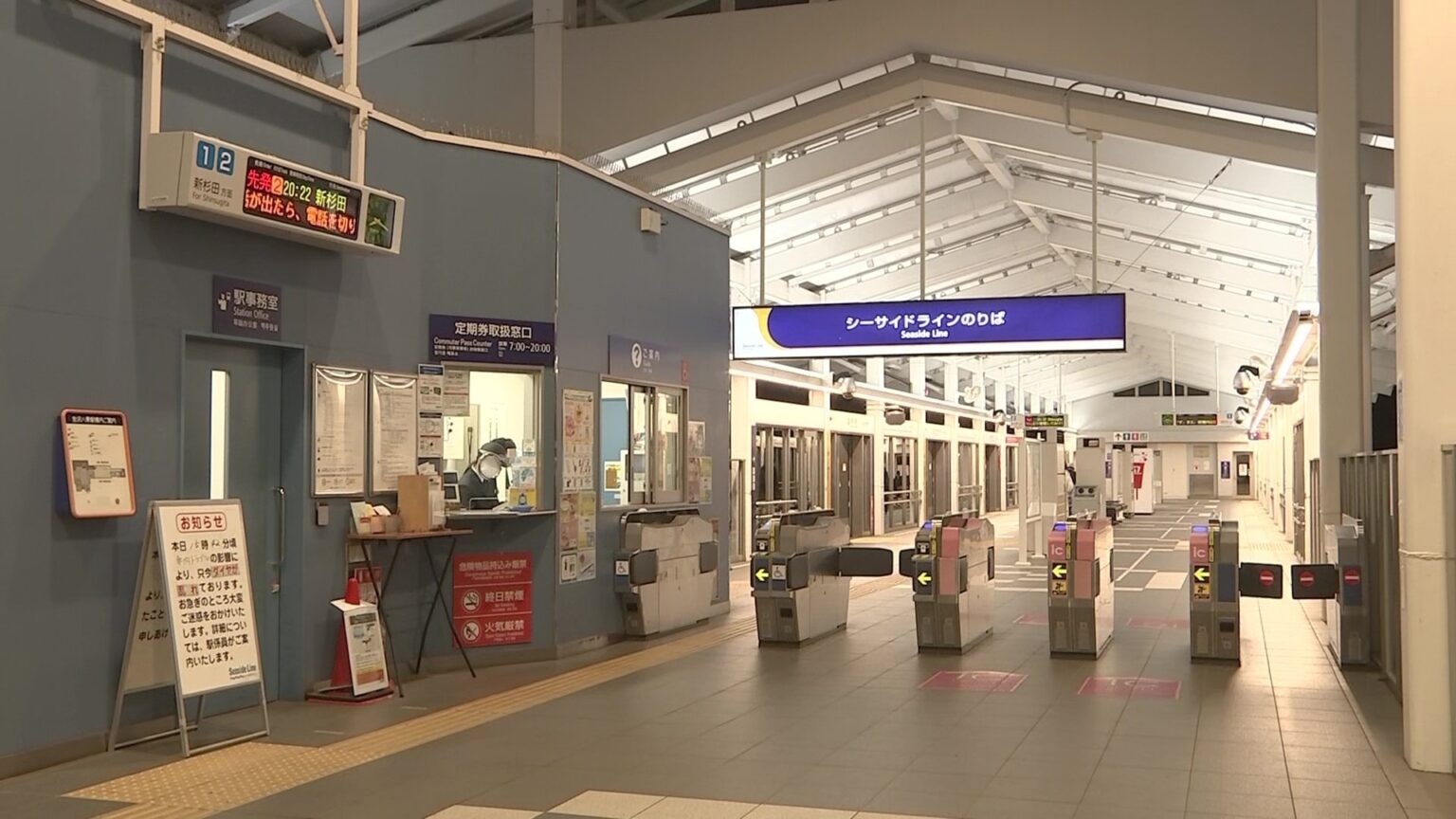 横浜シーサイドライン車内で中国籍の男が男性駅員（24）に液体噴霧で現行犯逮捕　全線で約4時間運転見合わせ（TBS NEWS DIG Powered by JNN）