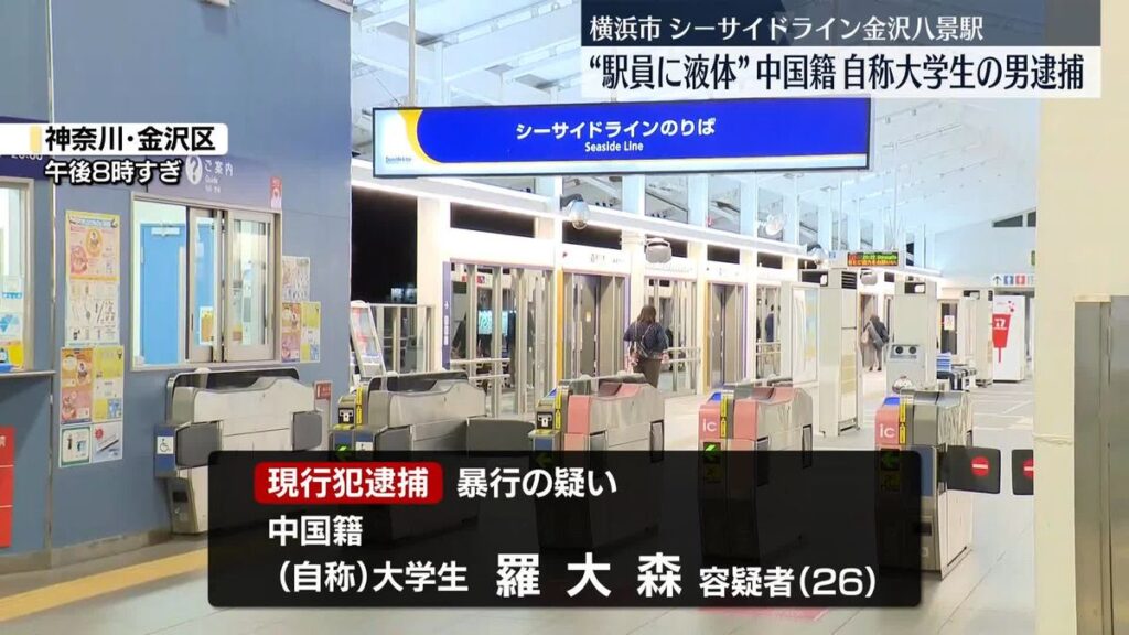 日本テレビ放送網