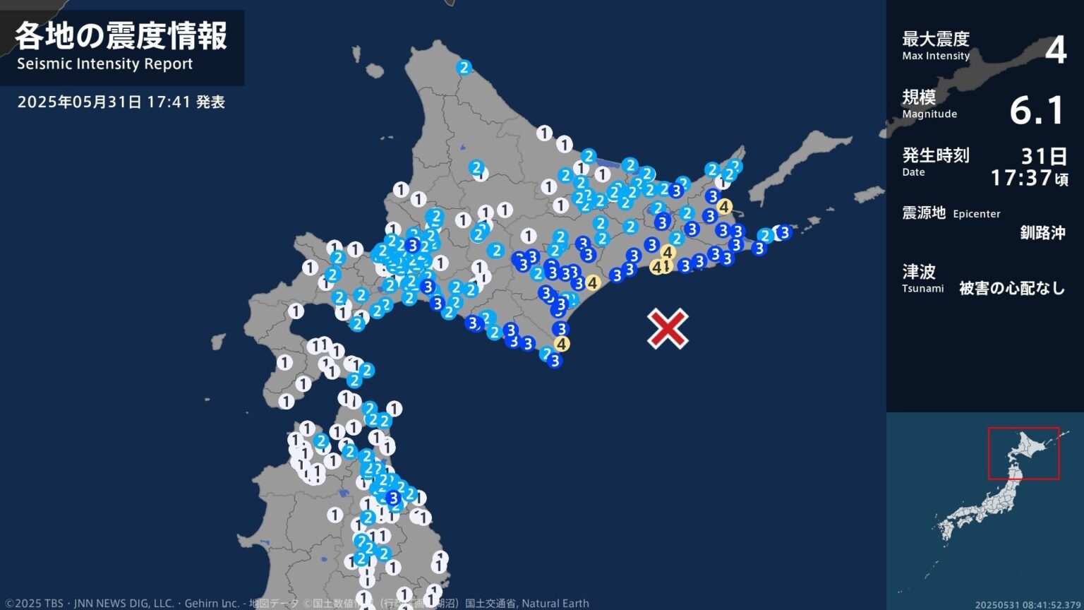 北海道で最大震度4のやや強い地震　北海道・えりも町、浦幌町、釧路市、釧路町、標茶町、標津町（TBS NEWS DIG Powered by JNN）