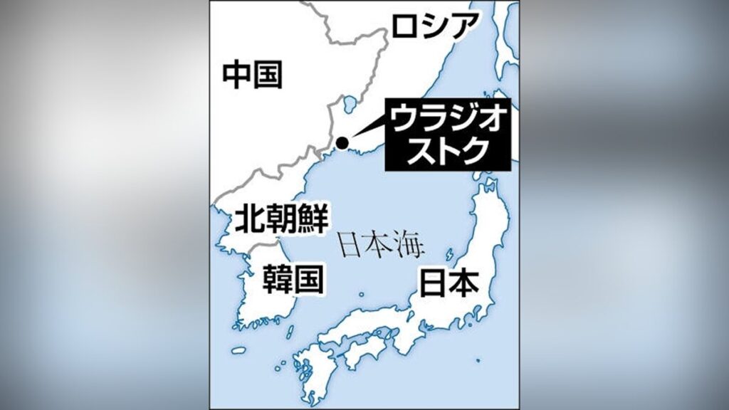 ウクライナの「作戦」か、極東・ウラジオストクで２回の爆発…事実なら「露領内で最も奥に侵入」 - 読売新聞オンライン