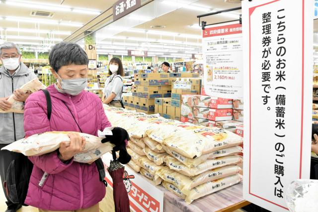 備蓄米に長蛇の列、宮城で最速販売 納入待つ2社、期待も戸惑いも（朝日新聞） - Yahoo!ニュース