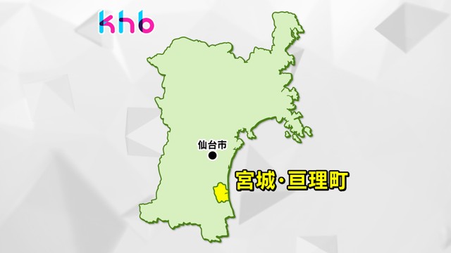 宮城・亘理町の海岸に身元不明の遺体 70～90代女性 一部白骨化（khb東日本放送） - Yahoo!ニュース - Yahoo!ニュース