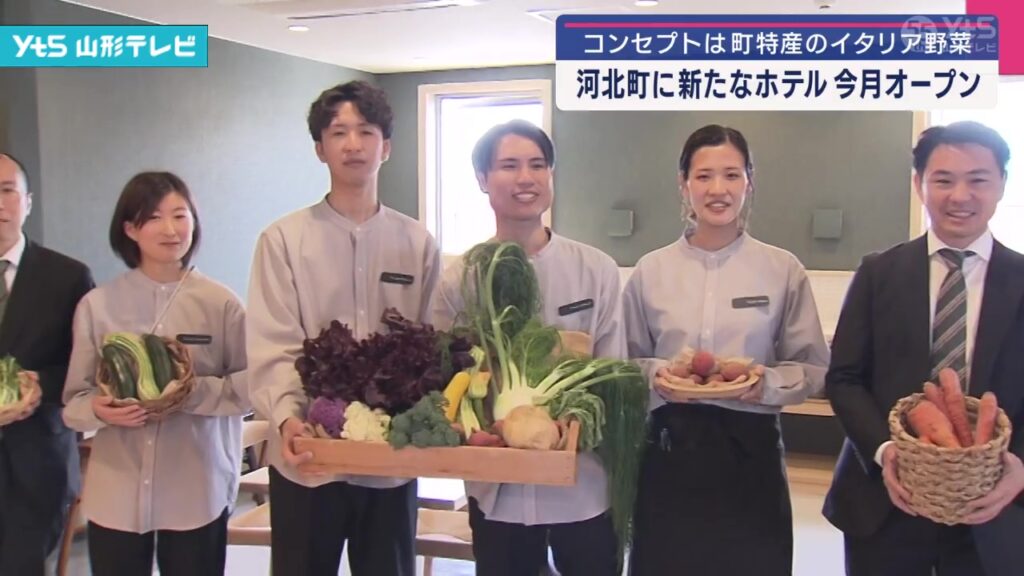 【山形】山形県河北町の魅力が詰まったホテルが6月オープン（YTS山形テレビ） - Yahoo!ニュース - Yahoo!ニュース