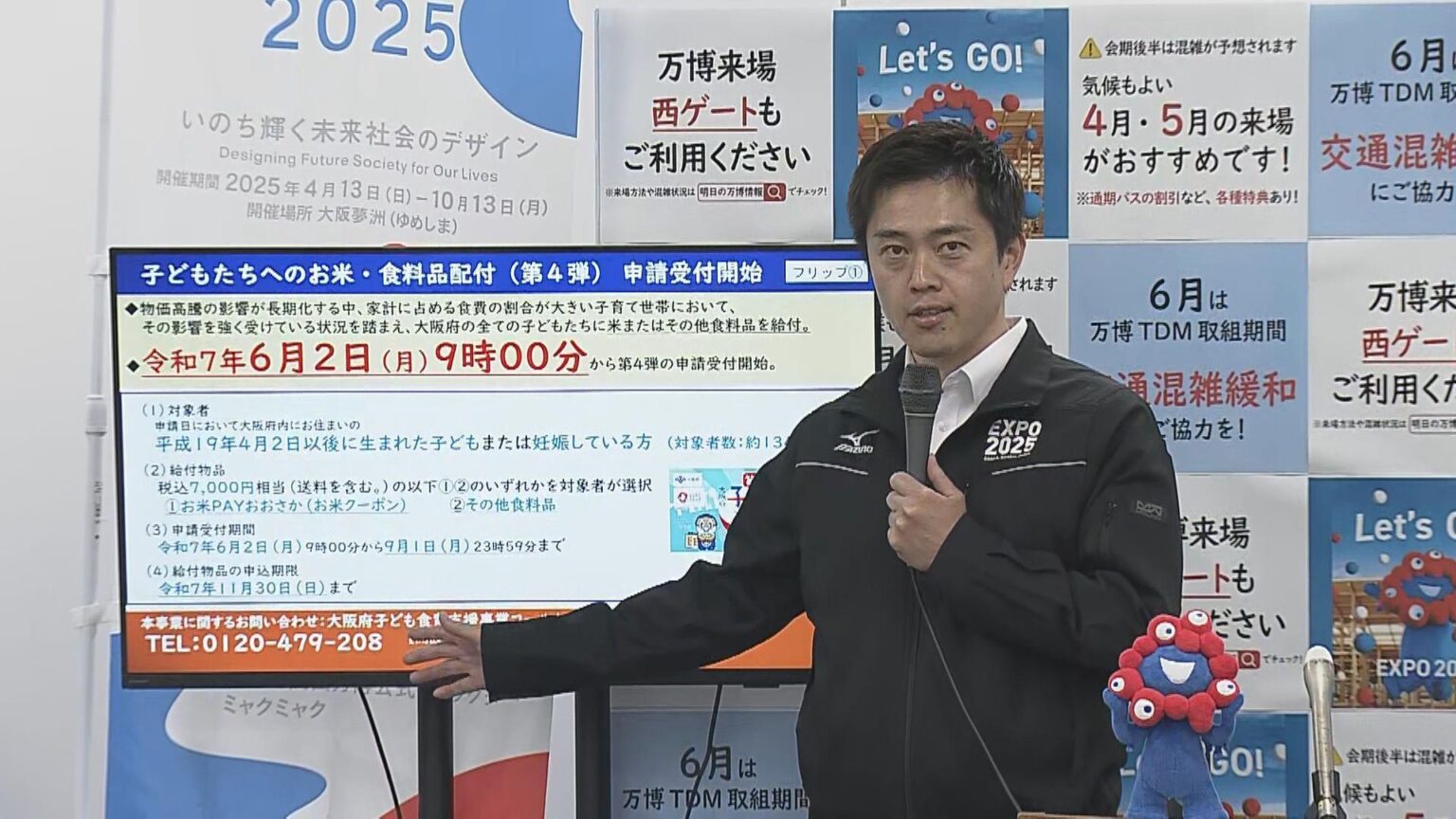 【速報】大阪府『お米クーポン』第4弾受付スタート コメ高騰で7000円分に増額…備蓄米も購入可能（読売テレビ） - Yahoo!ニュース - Yahoo!ニュース