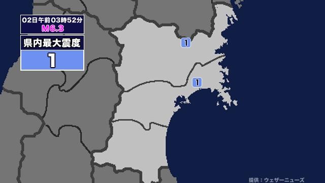 【地震】宮城県内で震度1 十勝沖を震源とする最大震度4の地震が発生（khb東日本放送） - Yahoo!ニュース - Yahoo!ニュース