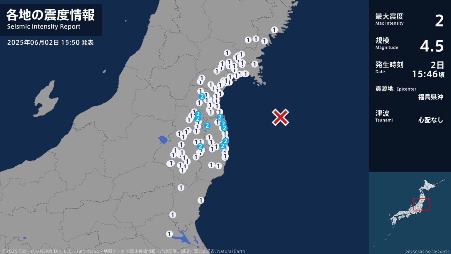 宮城県、福島県で最大震度2の地震　宮城県・蔵王町、福島県・田村市、福島伊達市、相馬市、南相馬市、大熊町（TBS NEWS DIG Powered by JNN）