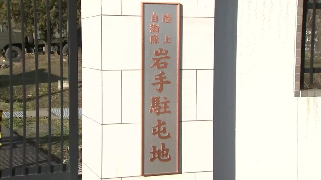 30歳の自衛官が後輩隊員に暴行 停職3カ月の懲戒処分 陸上自衛隊岩手駐屯地（岩手県滝沢市）（岩手めんこいテレビ） - Yahoo!ニュース - Yahoo!ニュース