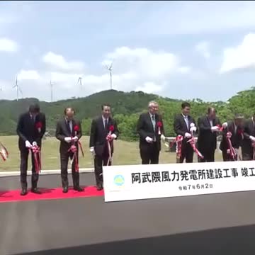 阿武隈高地に国内最大規模の風力発電所 46基の風車で12万世帯分 売上げの一部は復興支援に 福島 （福島テレビ） - Yahoo!ニュース - Yahoo!ニュース