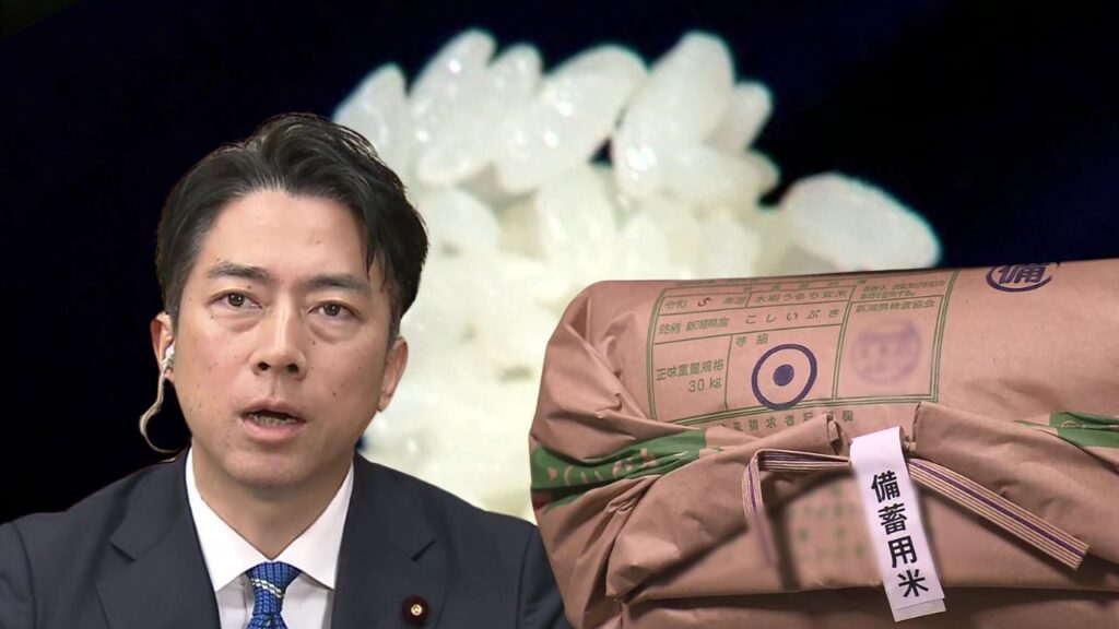 【備蓄米いつ北海道に】店頭で“2000円備蓄米”販売始まる「抱きしめてもいい」「久しぶりでうれしい」小泉農水相も視察に…北海道では早ければ6月9日にも 価格は2160円より安くなる可能性も（北海道ニュースUHB） - Yahoo! - Yahoo!ニュース