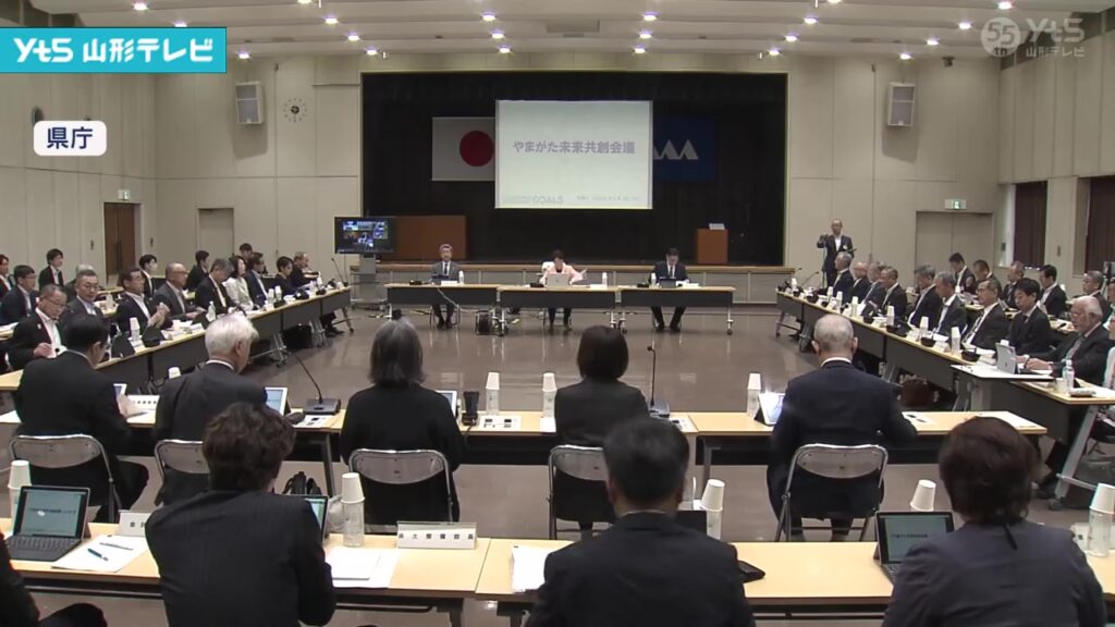 【山形】県人口100万人割れ 業界代表者らが対策話す会議（YTS山形テレビ） - Yahoo!ニュース