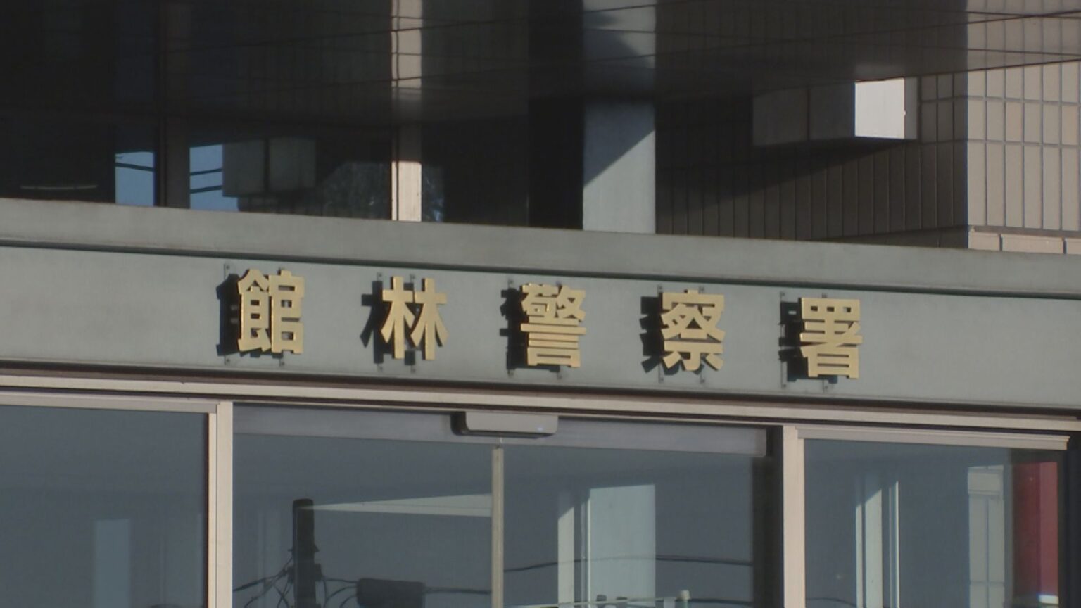 群馬の高校講師が生徒の受験料を着服か　生徒11人が資格試験受けられず（TBS NEWS DIG Powered by JNN）