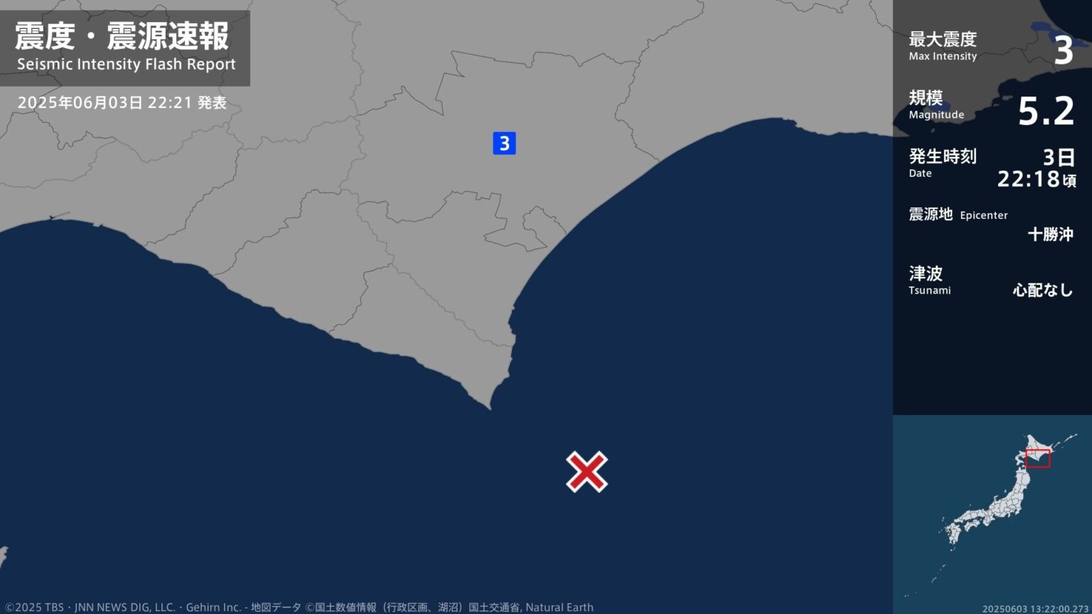 北海道で最大震度3の地震　北海道・浦幌町（TBS NEWS DIG Powered by JNN）