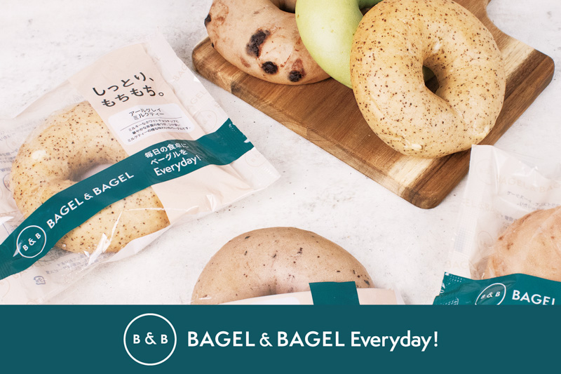 BAGEL & BAGEL Everyday!