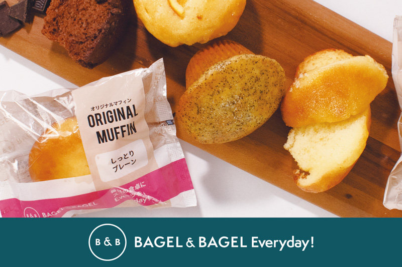 BAGEL & BAGEL Everyday!