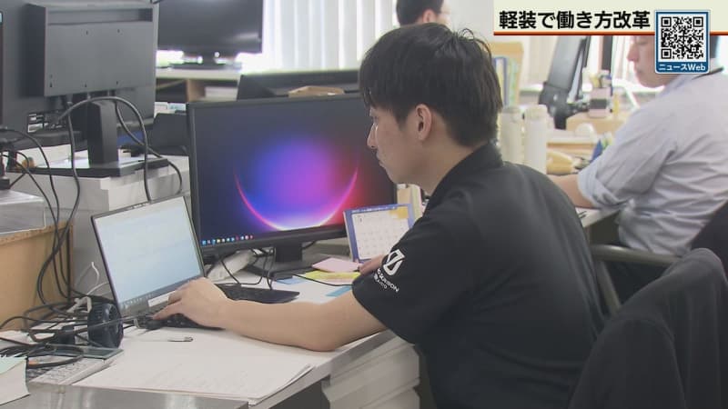 ナチュラルビズ 自治体でも広がる（テレビ北海道） - Yahoo!ニュース