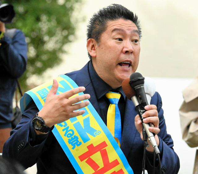立花孝志氏を書類送検 兵庫知事選巡るSNS投稿で名誉毀損容疑など（朝日新聞） - Yahoo!ニュース - Yahoo!ニュース