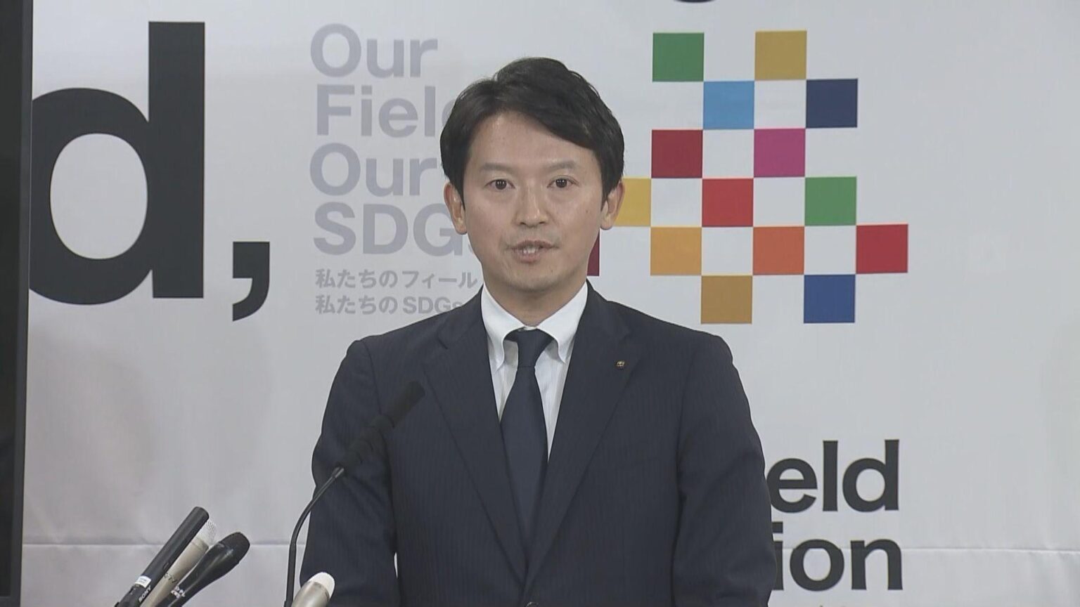 【速報】兵庫・斎藤知事が記者会見「根回しか、懲戒に当たる行為か？」「給与カットで文書問題にけじめか？」と聞かれて回答は…（MBSニュース） - Yahoo!ニュース - Yahoo!ニュース