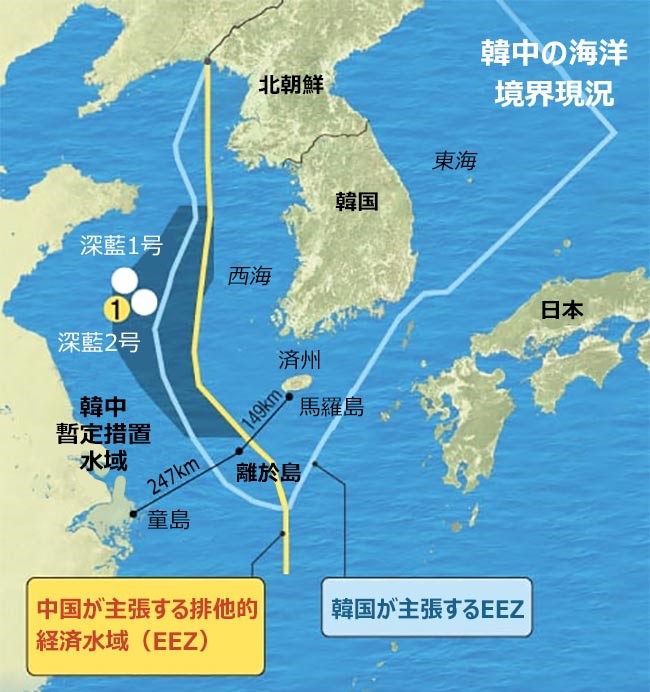 中国が韓中暫定水域周辺に設置したブイは高さ13メートル・直径10メートルの「灯台型」(朝鮮日報日本語版) – Yahoo!ニュース – Yahoo!ニュース 中国が韓中暫定水域周辺に設置したブイは高さ13メートル・直径10メートルの「灯台型」(朝鮮日報日本語版) - Yahoo!ニュース - Yahoo!ニュース