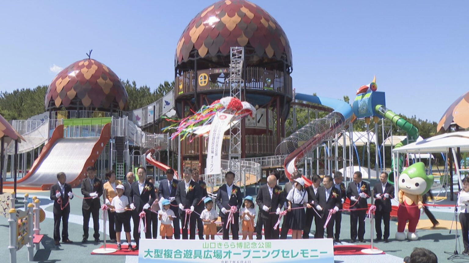 中国地方最大級の大型複合遊具広場がオープン 山口市（ｔｙｓテレビ山口） - Yahoo!ニュース