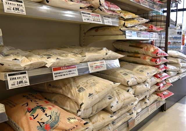 秋田県の中央値５キロ当たり３２８０円 備蓄米含むコメの店頭価格 - 秋田魁新報電子版