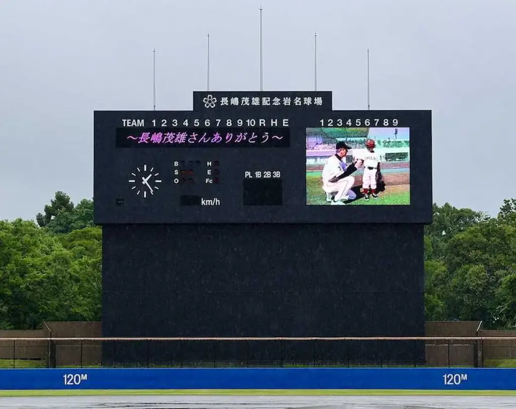 千葉県佐倉市でも故郷の英雄追悼　市長は涙「私自身も長嶋さんの背中を追いかけていた一人」 - スポニチ Sponichi Annex 社会