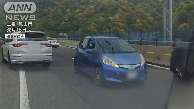 飲酒運転知っていたか ペルー人逮捕 新名神逆走でも同乗の可能性（テレビ朝日系（ANN）） - Yahoo!ニュース