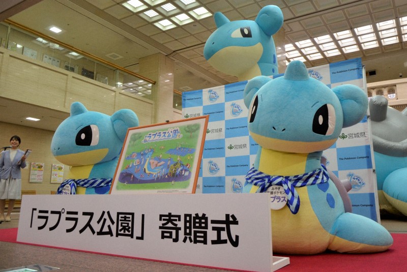 ポケモンとの出会いの場に 「ラプラス公園」宮城に2カ所開園へ（毎日新聞） - Yahoo!ニュース