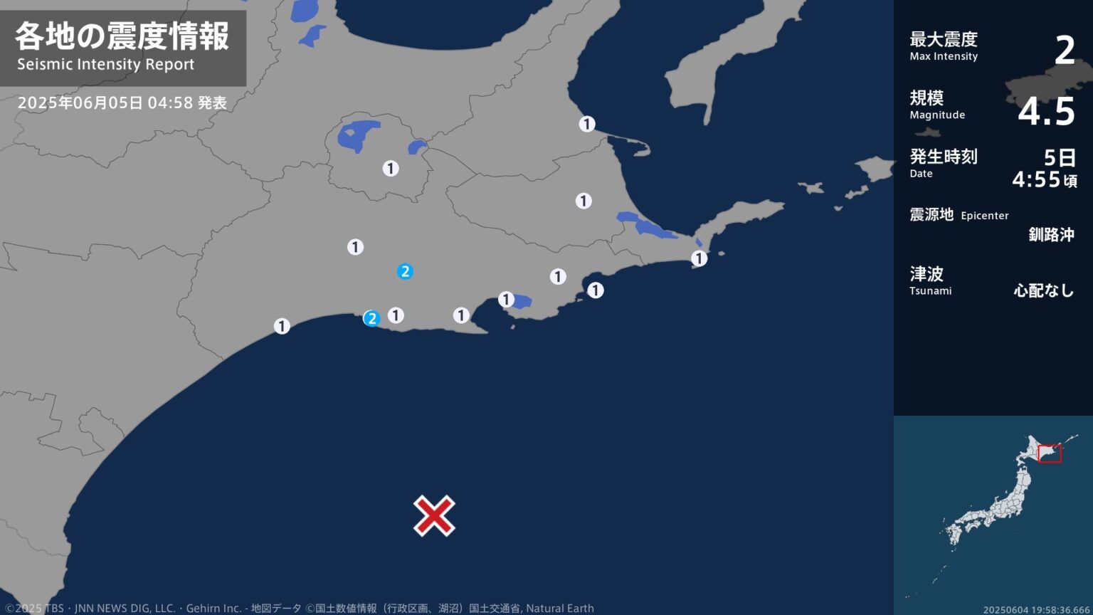 北海道で最大震度2の地震　北海道・釧路市、標茶町（TBS NEWS DIG Powered by JNN）