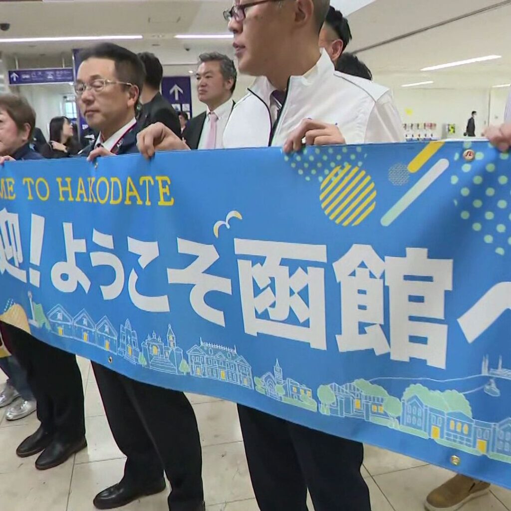 13年ぶりに『函館空港と韓国・仁川空港を結ぶ定期便』が就航―韓国から函館を訪れる宿泊者数は2万7000人超、さらなるアクセス向上期待＜北海道・函館市＞（北海道ニュースUHB） - Yahoo!ニュース - Yahoo!ニュース