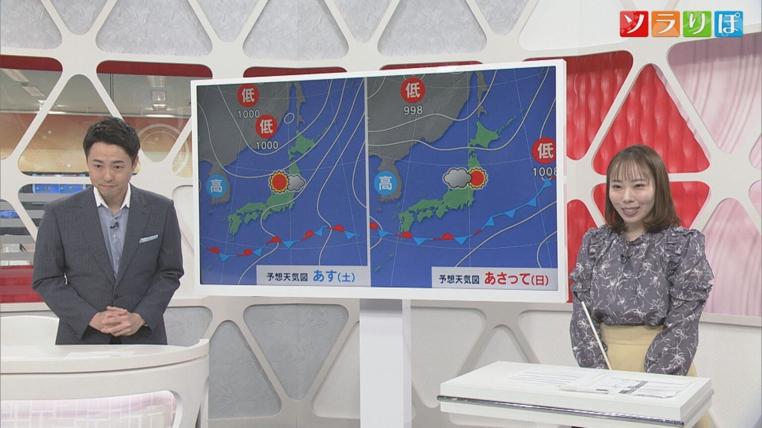 週末は〝暑さ〟注意、来週は梅雨入りか？台風1号発生の可能性も【気象予報士が解説｜新潟】（UX新潟テレビ21） - Yahoo!ニュース - Yahoo!ニュース