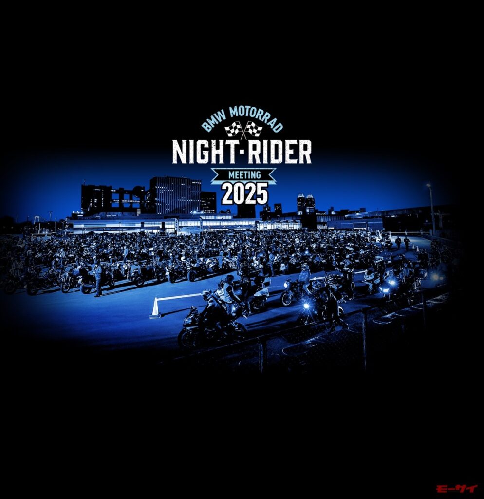 「NIGHT RIDER MEETING TOKYO 2025」開催は東京都お台場で6月7日！指出瑞貴さんがイメージガールとして参加！（モーサイ）