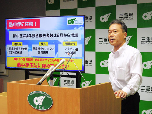 熱中症の予防を 三重県知事が会見で呼びかけ（伊勢新聞） - Yahoo!ニュース