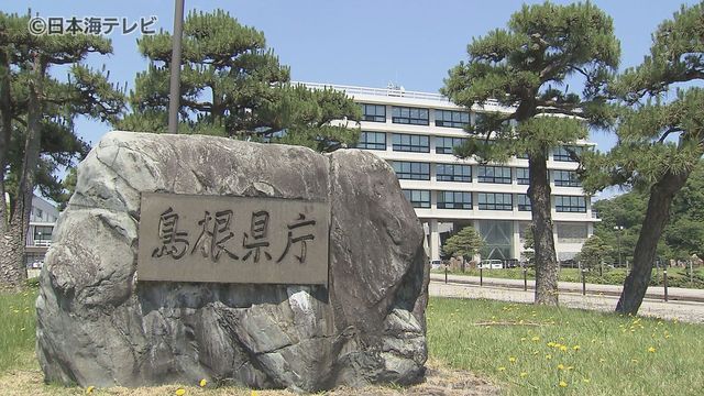 島根県職員の男（38）女児にわいせつな行為した疑いで逮捕 警察は余罪の有無も調べる 不同意わいせつの容疑 島根県（日本海テレビ） - Yahoo!ニュース - Yahoo!ニュース