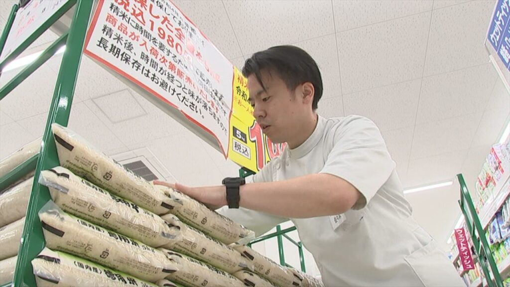 「このくらいだったら買える」価格は5㎏ 1980円 ドラッグストアでも備蓄米販売 1時間40分程で売り切れ 山梨（UTYテレビ山梨） - Yahoo!ニュース - Yahoo!ニュース