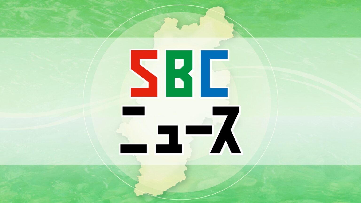 高妻山で遭難か 神奈川県の男性が行方不明に 「予定日を過ぎても帰宅しない」家族から届け出 7日朝から捜索 長野（ＳＢＣ信越放送） - Yahoo!ニュース - Yahoo!ニュース