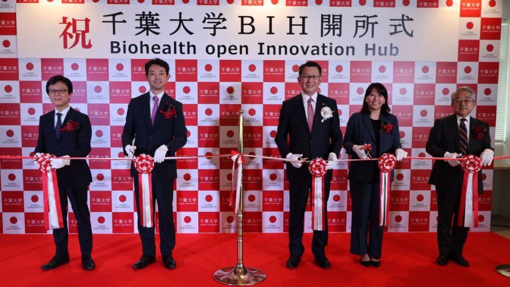 バイオ・健康分野のイノベーション拠点　千葉大が柏市に開設 | 科学新聞 The Science News