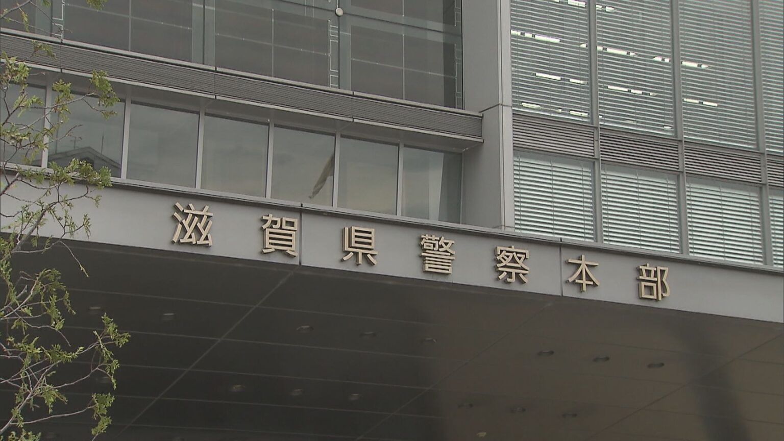 【高級車盗】ランドクルーザーやレクサスなど約３日間で４台盗まれる 滋賀県彦根市／東近江市／近江八幡市／愛荘町で窃盗事件相次ぐ（MBSニュース） - Yahoo!ニュース - Yahoo!ニュース