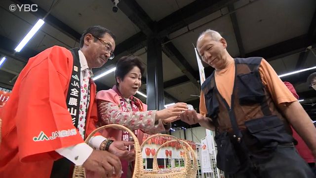 東京の太田市場で山形県の吉村美栄子知事がトップセールス 山形県産サクランボをPR（YBC山形放送） - Yahoo!ニュース - Yahoo!ニュース