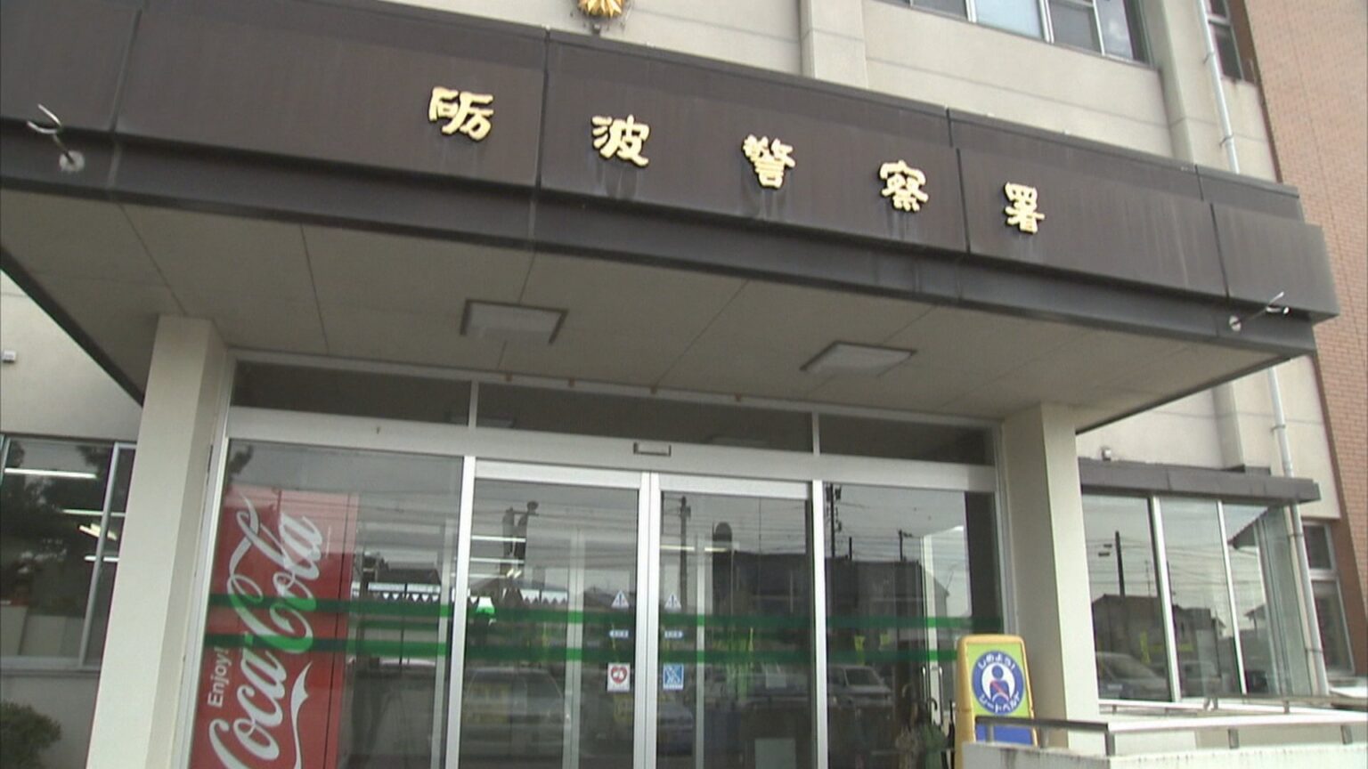 田んぼで86歳男性 うつ伏せの状態で発見　病院で死亡を確認　死因は捜査中　富山・南砺市（チューリップテレビ） - Yahoo!ニュース
