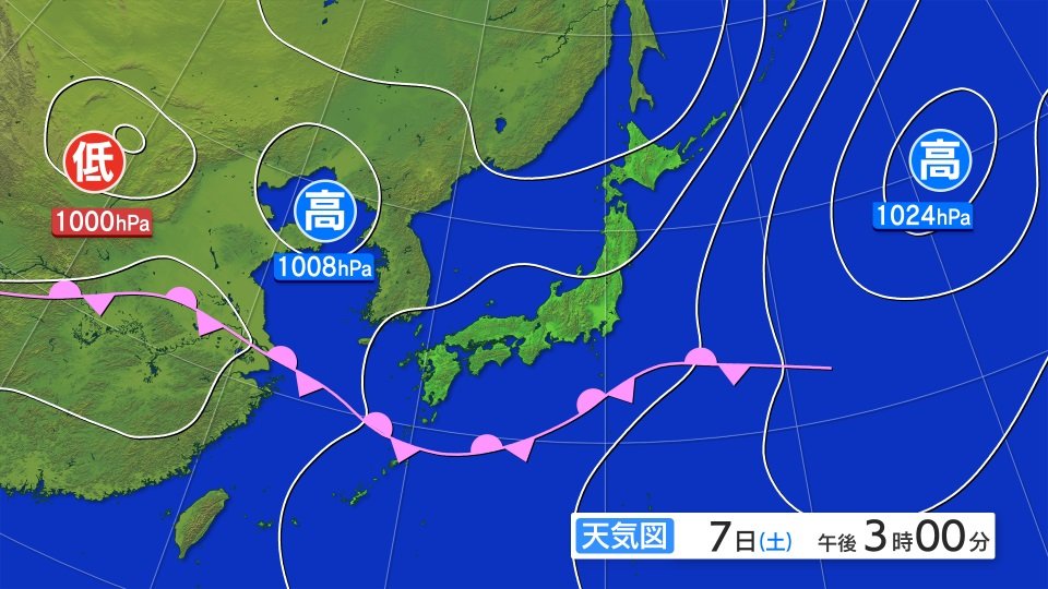雷と突風及びひょうに関する岩手県気象情報（IBC岩手放送） - Yahoo!ニュース