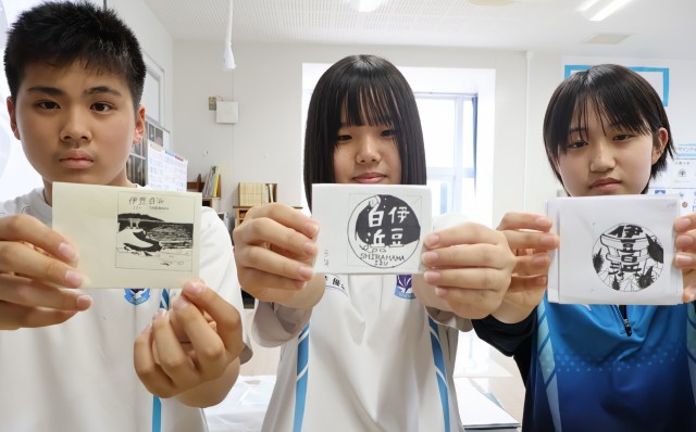 白浜の魅力デザイン 観光スタンプ制作協力―下田中美術部4人 / 伊豆新聞デジタル 白浜の魅力デザイン 観光スタンプ制作協力―下田中美術部4人 / 伊豆新聞デジタル