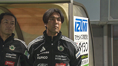 明治安田J3リーグ第15節「松本山雅FC vs 福島ユナイテッドFC」（2025年6月7日 土曜 午後1時55分）