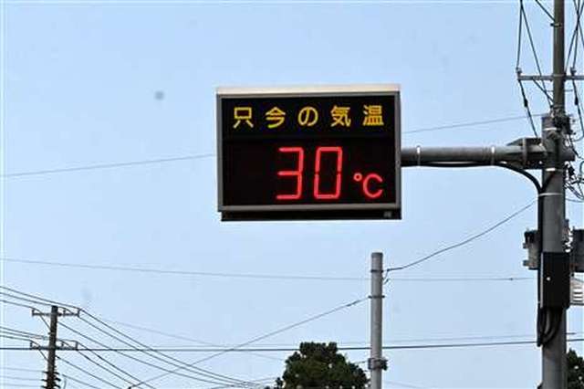 横手市で最高気温３０・３度、今季初の真夏日 秋田県内各地で気温上昇 - 秋田魁新報電子版