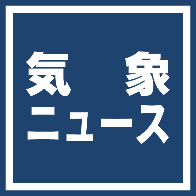 中国新聞デジタル