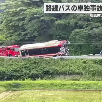 路線バスがガードレールに衝突 福島市大波の国道１１５号線が通行止め（８日午後５時半時点）（福島テレビ） - Yahoo!ニュース - Yahoo!ニュース