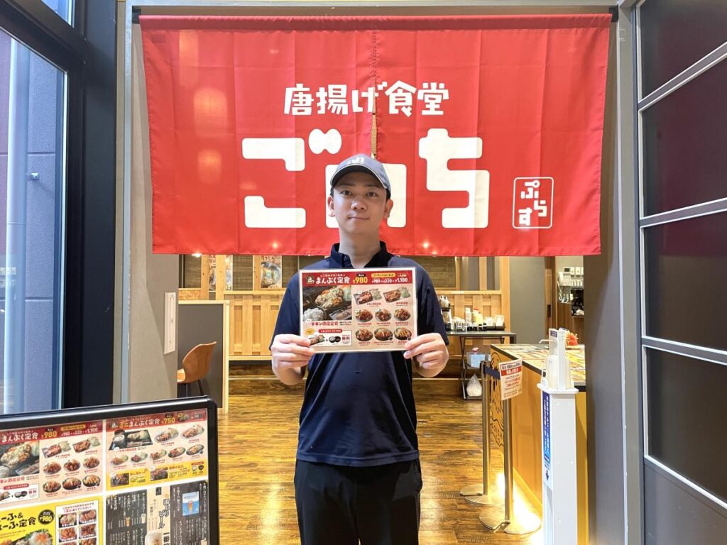今治「しまなみ温泉 喜助の湯」に唐揚げ食堂「ごいち ぷらす」　サウナ飯も（みんなの経済新聞ネットワーク） - Yahoo!ニュース