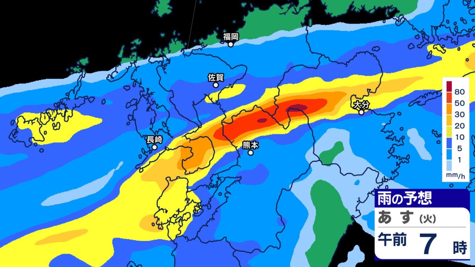 【大雨情報】24時間で熊本200ミリ 前線停滞で九州北部「非常に激しい雨」の恐れ 今後の雨はどうなる?【雨シミュレーション9日（月）〜10日（火） 】（RKK熊本放送） - Yahoo!ニュース - Yahoo!ニュース
